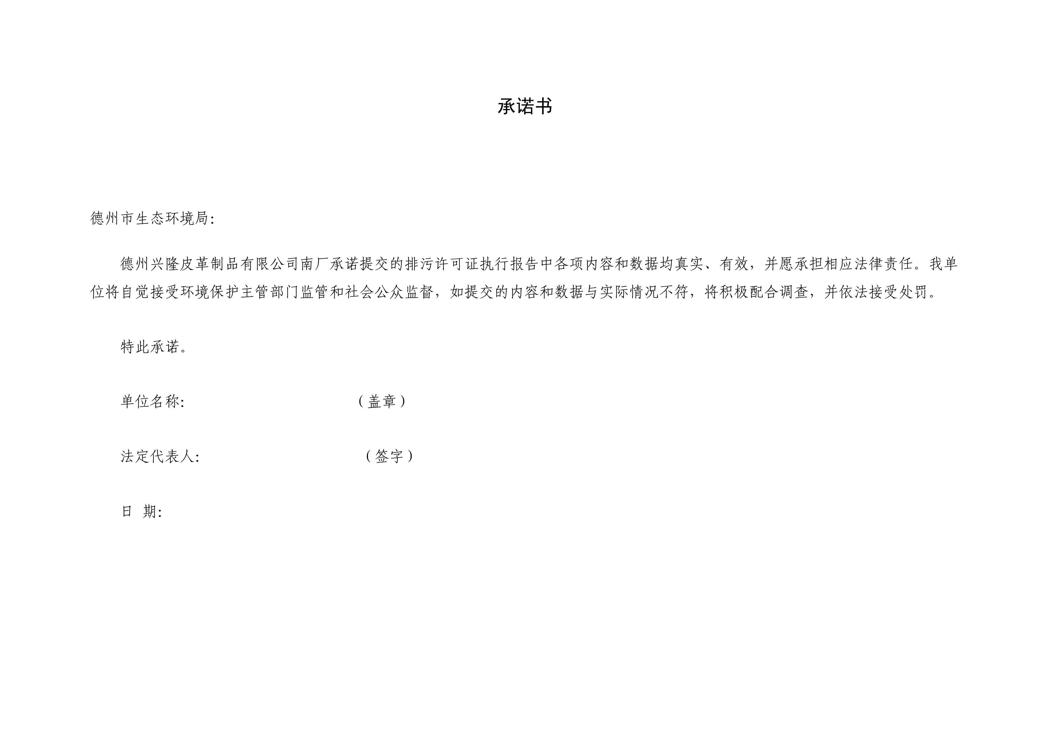2025年3季度執行報告